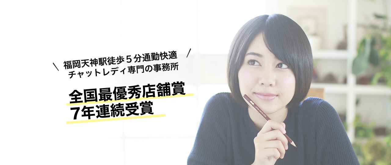 全国最優秀店舗賞　7年連続受賞